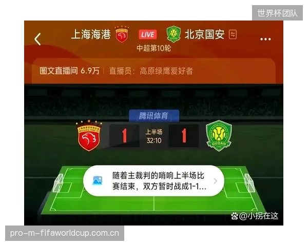 上海海港的黄牌数高居联赛第二，过多的犯规和非战斗性减员影响了稳定性。