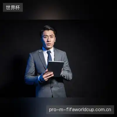 王明